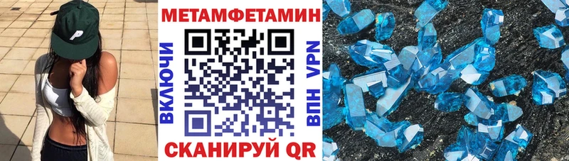 АМФ VHQ  купить закладку  Бежецк 
