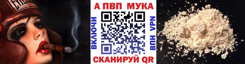 цена   Бежецк  площадка наркотические препараты  Альфа ПВП СК КРИС 