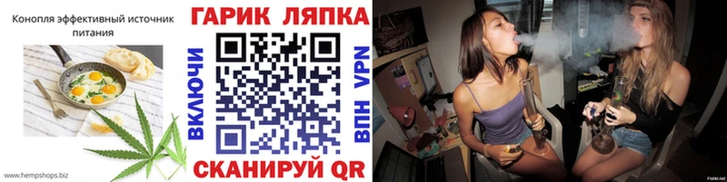 где купить   MEGA сайт  Печенье с ТГК марихуана  Бежецк 