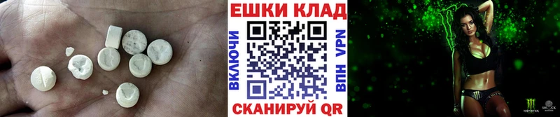 ЭКСТАЗИ Philipp Plein  Бежецк 