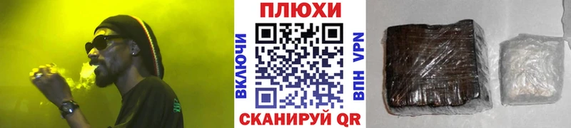Гашиш Изолятор  Бежецк 
