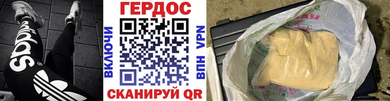 Героин Афган  цена наркотик  Бежецк 