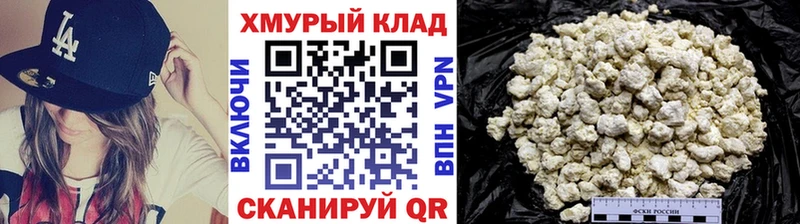 Героин VHQ Бежецк