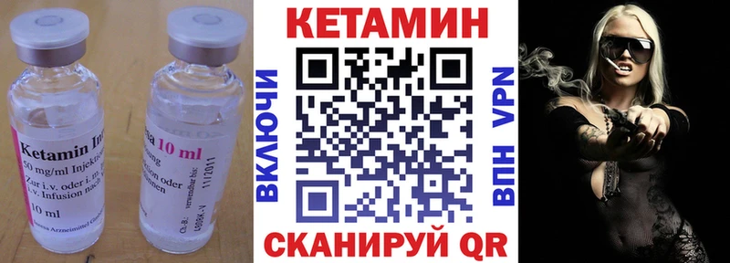 кракен как войти  darknet какой сайт  КЕТАМИН ketamine  Бежецк 