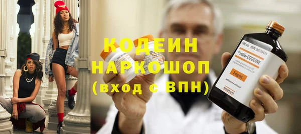 метамфетамин Абаза