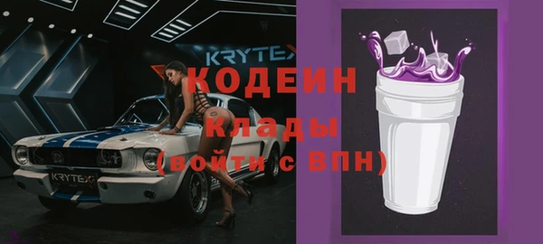 амфетамин Абинск