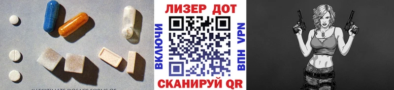 LSD-25 экстази кислота  купить  цена  Бежецк 