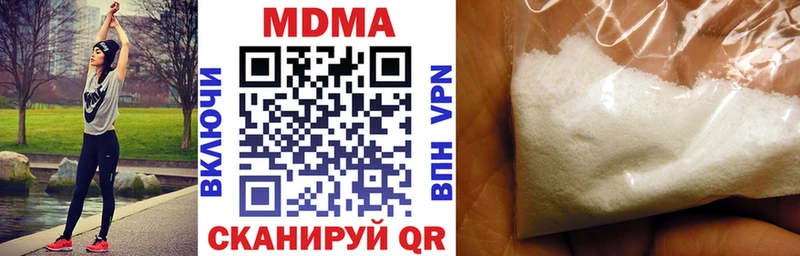 MDMA crystal  Бежецк 