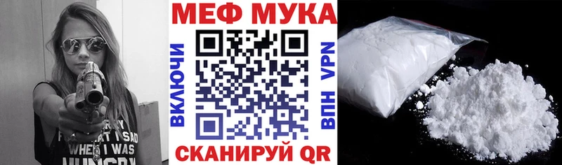 МЯУ-МЯУ кристаллы  blacksprut онион  Бежецк 