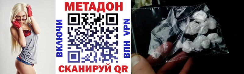 МЕТАДОН мёд  blacksprut   Бежецк 