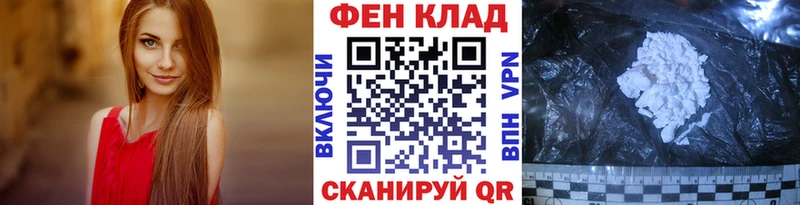 МЕТАМФЕТАМИН Декстрометамфетамин 99.9% Бежецк