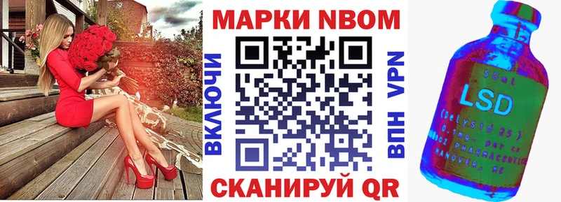 Наркотические марки 1500мкг Бежецк