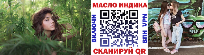 как найти   Бежецк  Дистиллят ТГК THC oil 